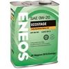 Масло моторное 0w20 eneos 4л синтетика ecostage sn ENEOS 8801252022022