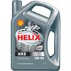 Shell Helix HX8 5W40 4л (550040295)