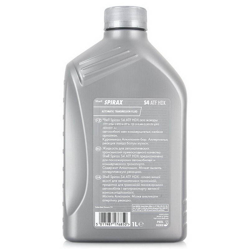 Трансмиссионное масло SHELL Spirax S4ATF HDX 1 литр (550028268)