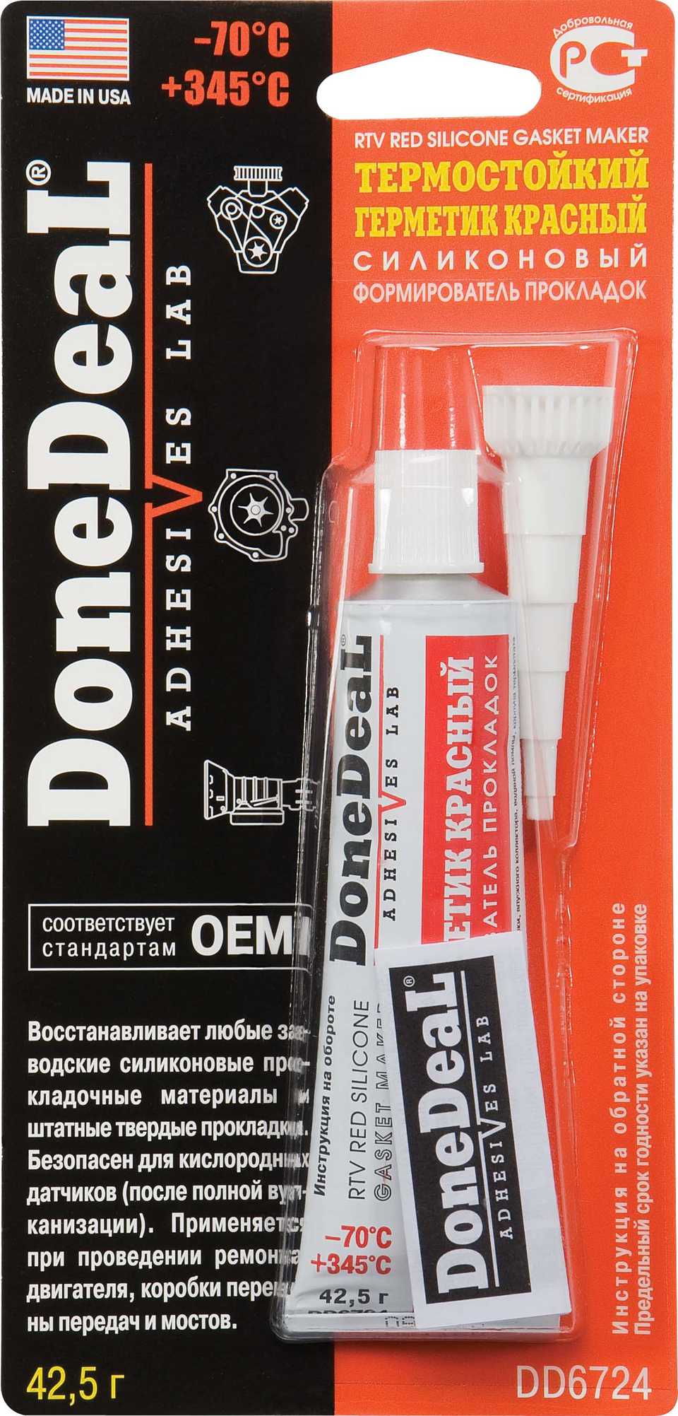 DD6724Термостойкий красный силикон. формиров прокладок RED RTV SILICONE GASKET MAKER (12шт) DONEDEAL DD6724