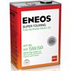 ENEOS Super Touring 100% Synt. SN 5W-50 4л