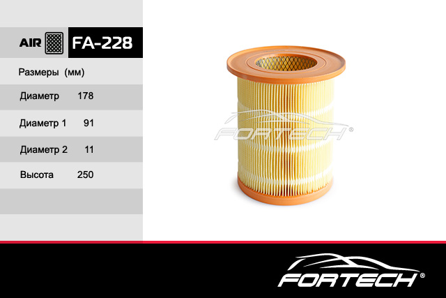 Фильтр возд.газель FORTECH FA228