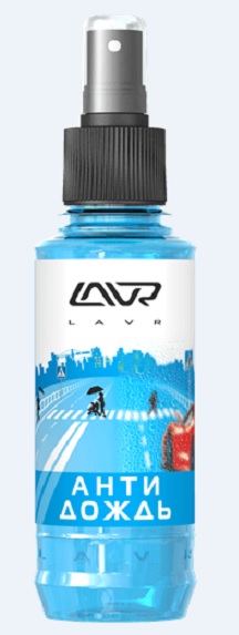 средство анти-дождь с грязеотталкивающим эффектом, 185мл LAVR LN1615