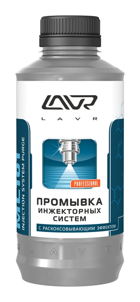 Промывка инжекторных систем с раскоксовывающим эффектом lavr ml101 injection sys LAVR LN2001