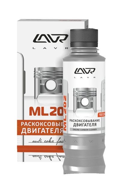Раскоксовывание двигателя lavr ml-202 anti coks fast комплект для стандартного д LAVR LN2502