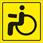 Знак инвалид (гост наруж.самоклеящ., zs-02) (150x150) инд.упак "avs" AVS A07142S