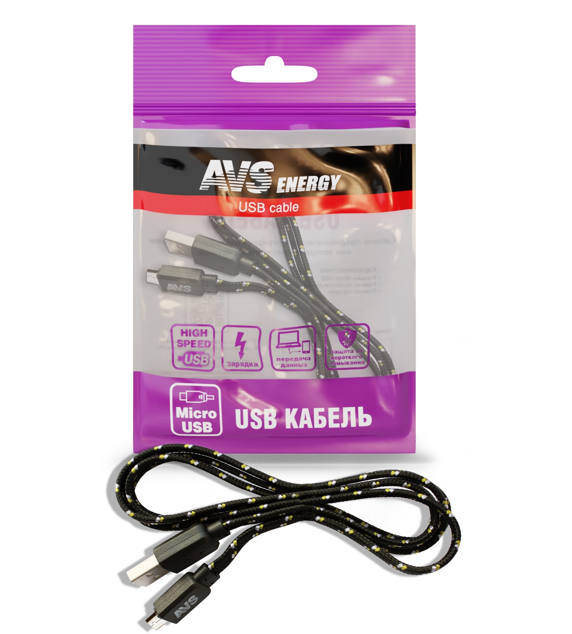 кабель avs micro usb(1м) mr-321 (плоский текстиль) AVS A78607S