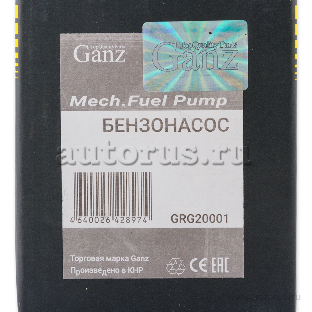 Бензонасос ваз 2101-07 с подкачкой (701) ganz grg20001 GANZ GRG20001