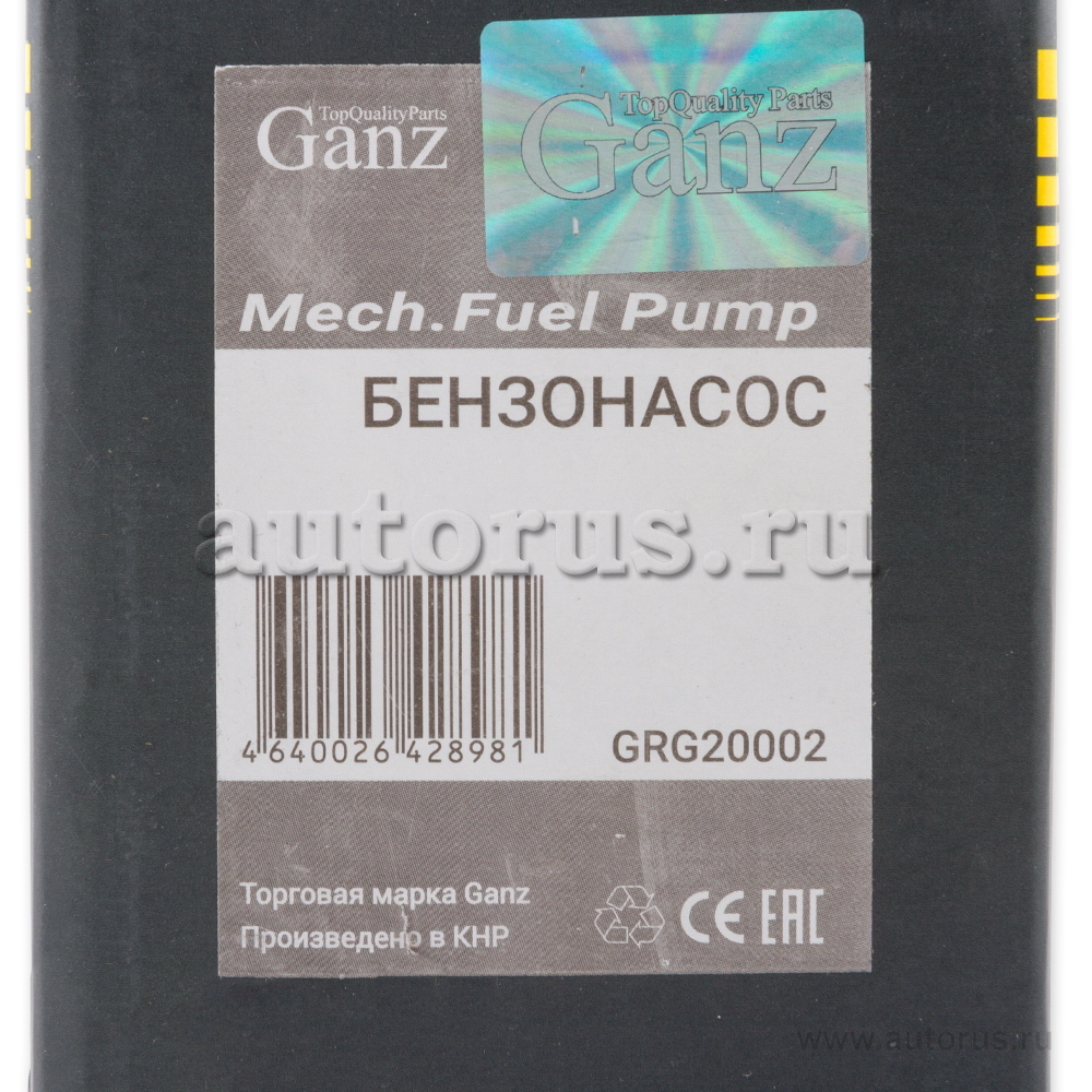 Бензонасос ваз 2108-09 с подкачкой (702) ganz grg20002 GANZ GRG20002