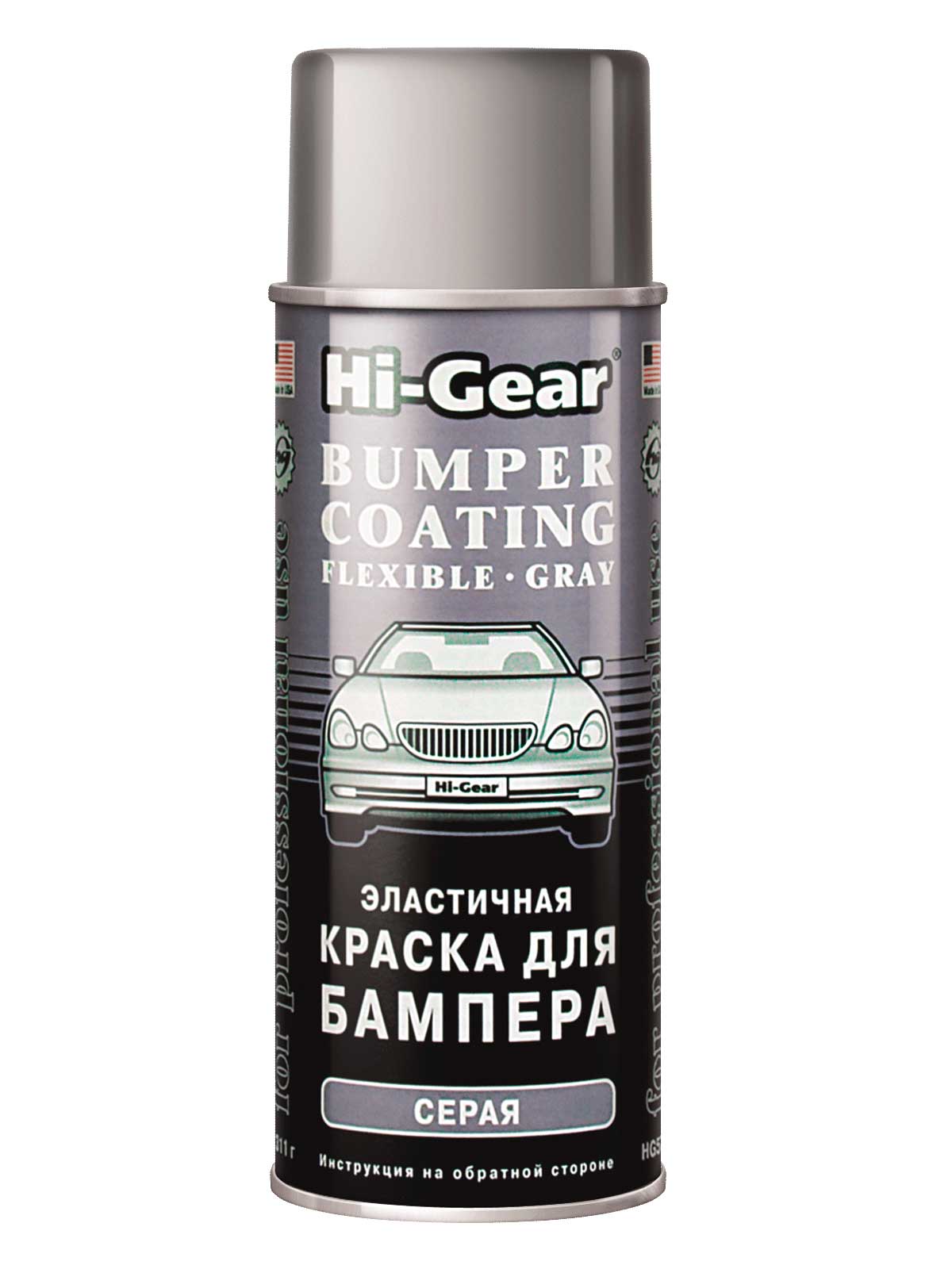 Шпаклевка грунтовка авто. Аэрозольный грунт-праймер Hi-Gear hg5726. Грунт-шпатлевка Hi-Gear hg5732. Эластичной краской для бампера Hi-Gear. Hi-Gear Rust stop primer Sandable Black.
