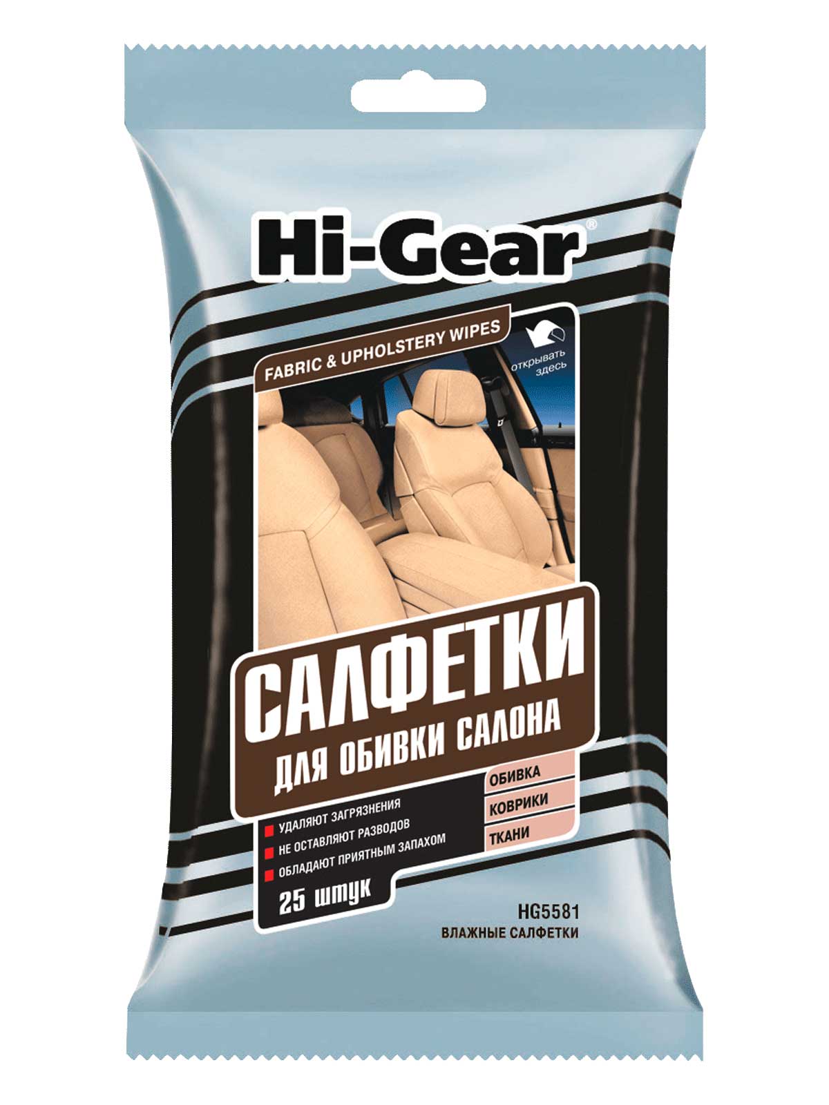 Hi-Gear салфетки для кожи салона автомобиля hg5600n