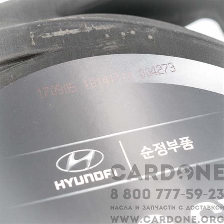 Масло моторное Turbo SYN 5W30 4л Hyundai/Kia 0510000441