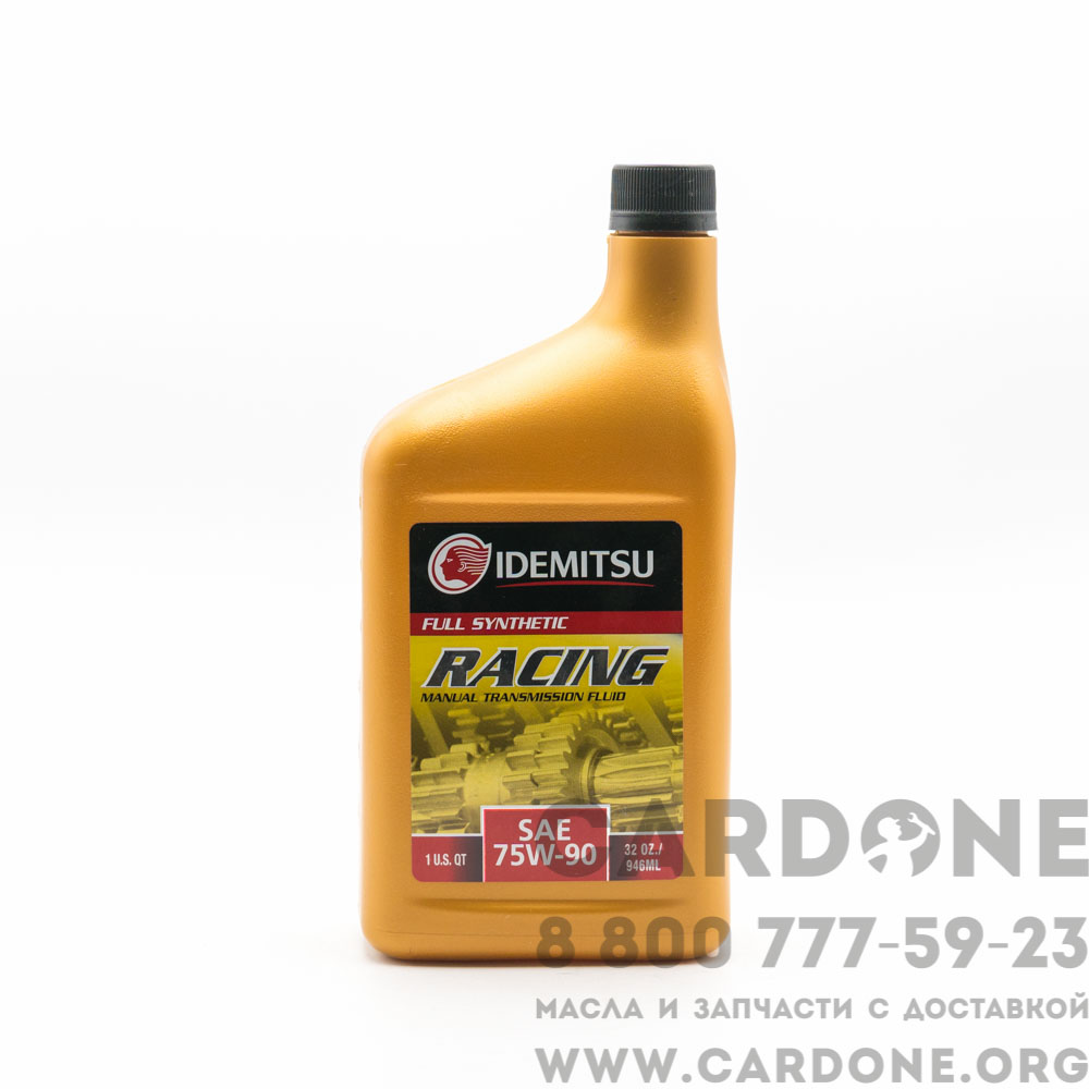 IDEMITSU RACING GEAR OIL 75W90 / Трансмиссионное масло (1л) 2846-042