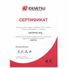 IDEMITSU MULTI ATF / Жидкость для АКПП (4л) 30450038-746