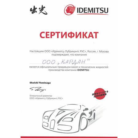 Idemitsu Zepro Eco Medalist 0W20 4 л (3583-004)