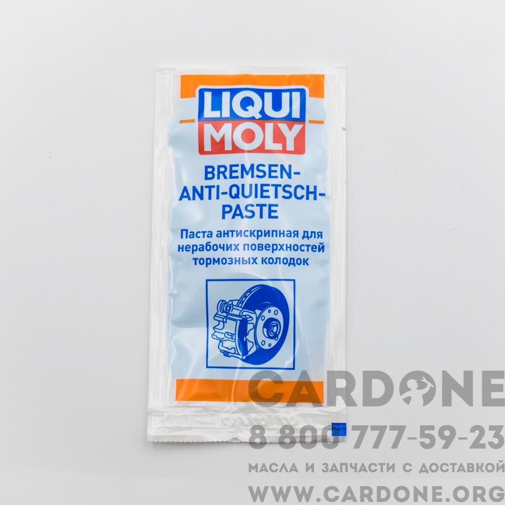 LIQUI MOLY Bremsen-Anti-Quietsch-Paste Синтетическая смазка для тормозной  системы 0,01л.(7585). Полезная химия LIQUI MOLY .
