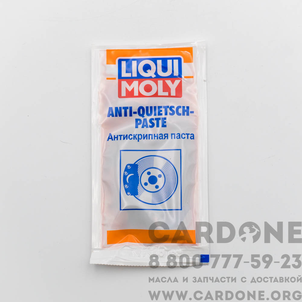 LIQUI MOLY Антискрипная паста Anti-Quietsch-Paste 0,01л.(7656). Полезная  химия LIQUI MOLY .