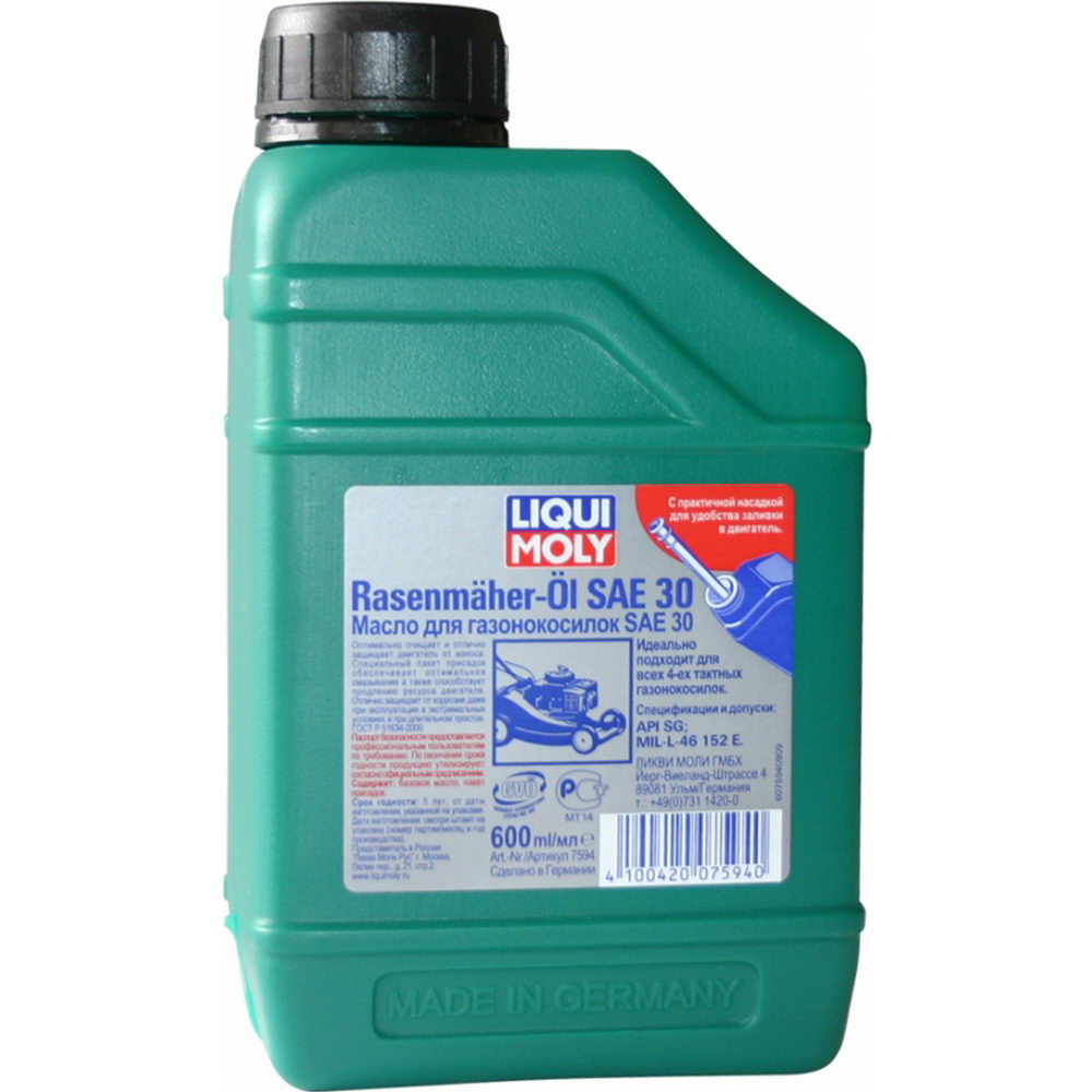 7594 Liqui Moly Минеральное моторное масло для 4-тактных газонок Rasenmaher-Oil 30 (0,6л)