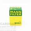 Масляный фильтр MANN-FILTER W610/1