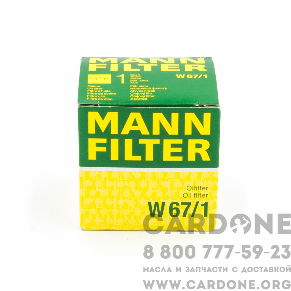 Масляный фильтр MANN-FILTER W67/1