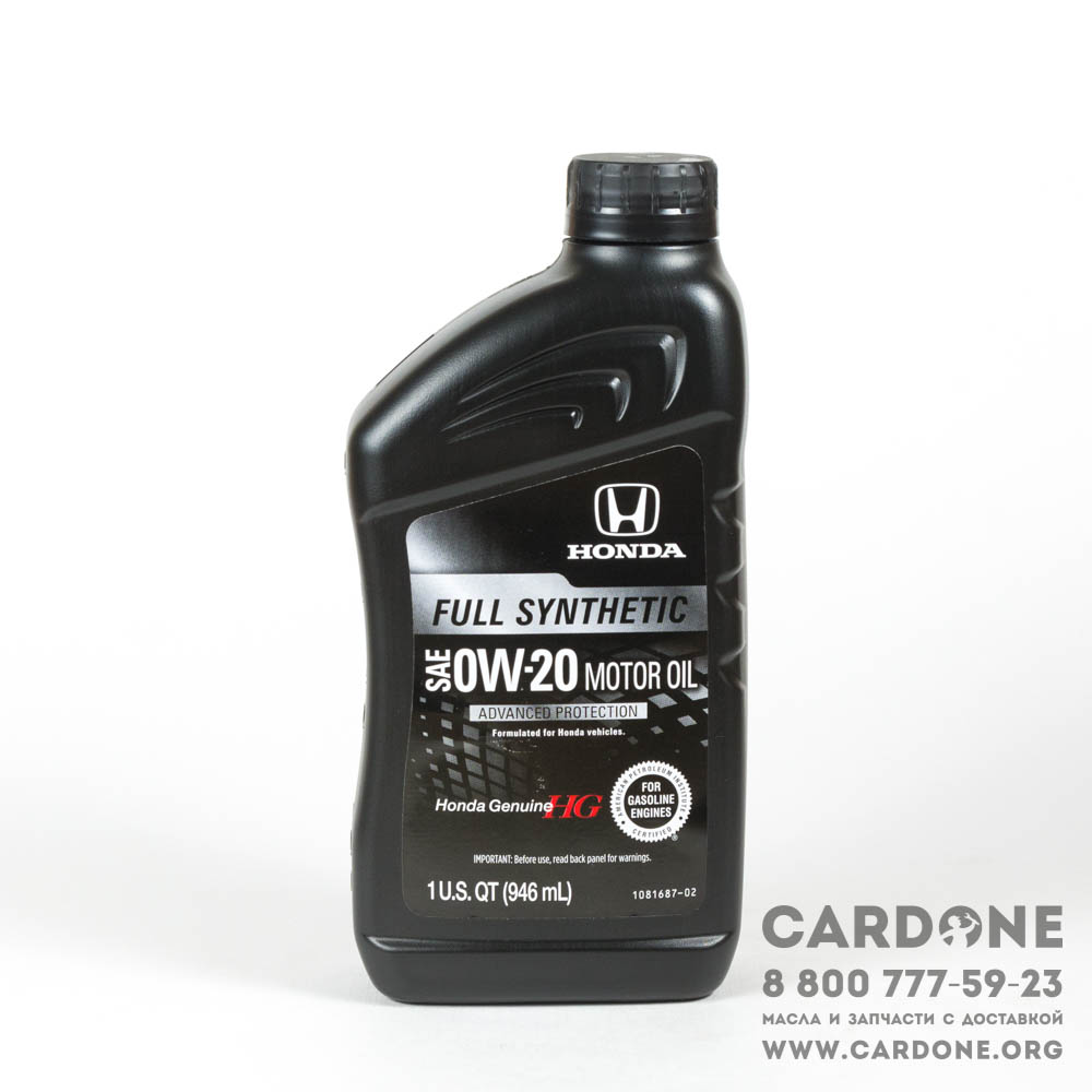 Honda масло моторное 0w20 synth.blend  sn 0,946л (08798-9036/08798-9063) usa HONDA 087989063