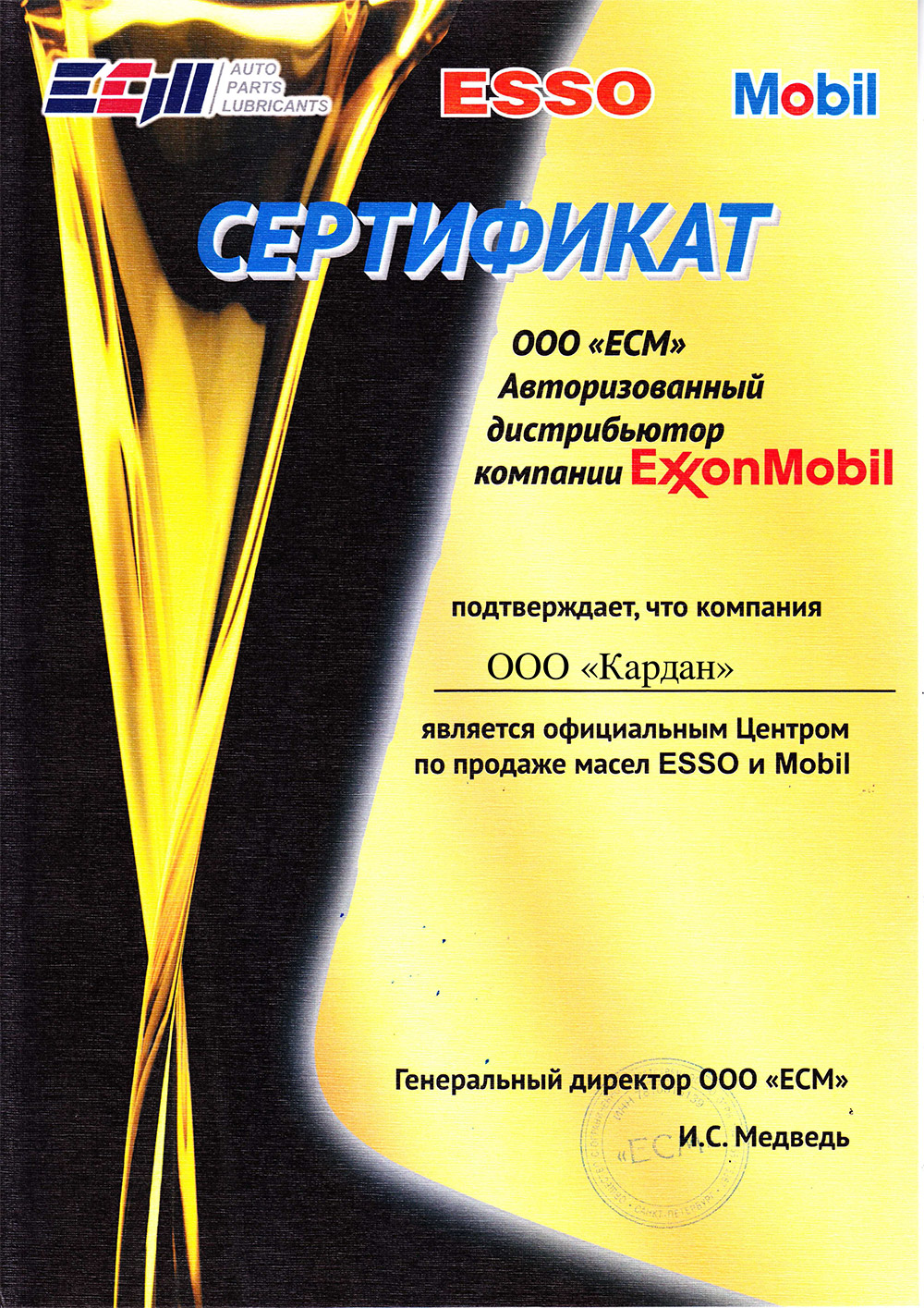 Mobil super 3000 X1 5W40 4 л (152061 / 152566)
