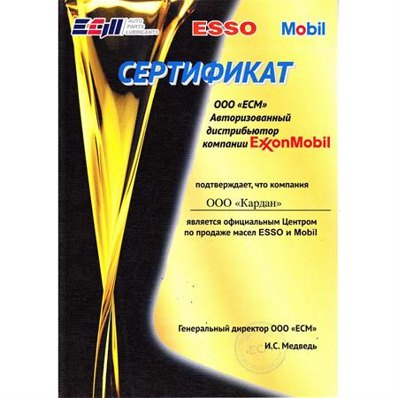 Mobil 1 ESP Formula 5W30 4 л (152053, 152621, 154285)