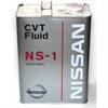 NISSAN CVT Fluid NS-1 Масло трансм. 4л (KLE50-00004)