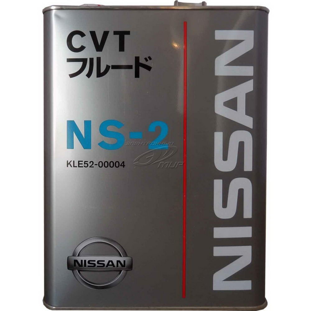 nissan cvt transmission fluid ns2