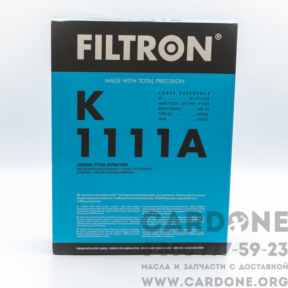 Салонный фильтр угольный FILTRON K1111A