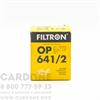Масляный фильтр FILTRON OP641/2