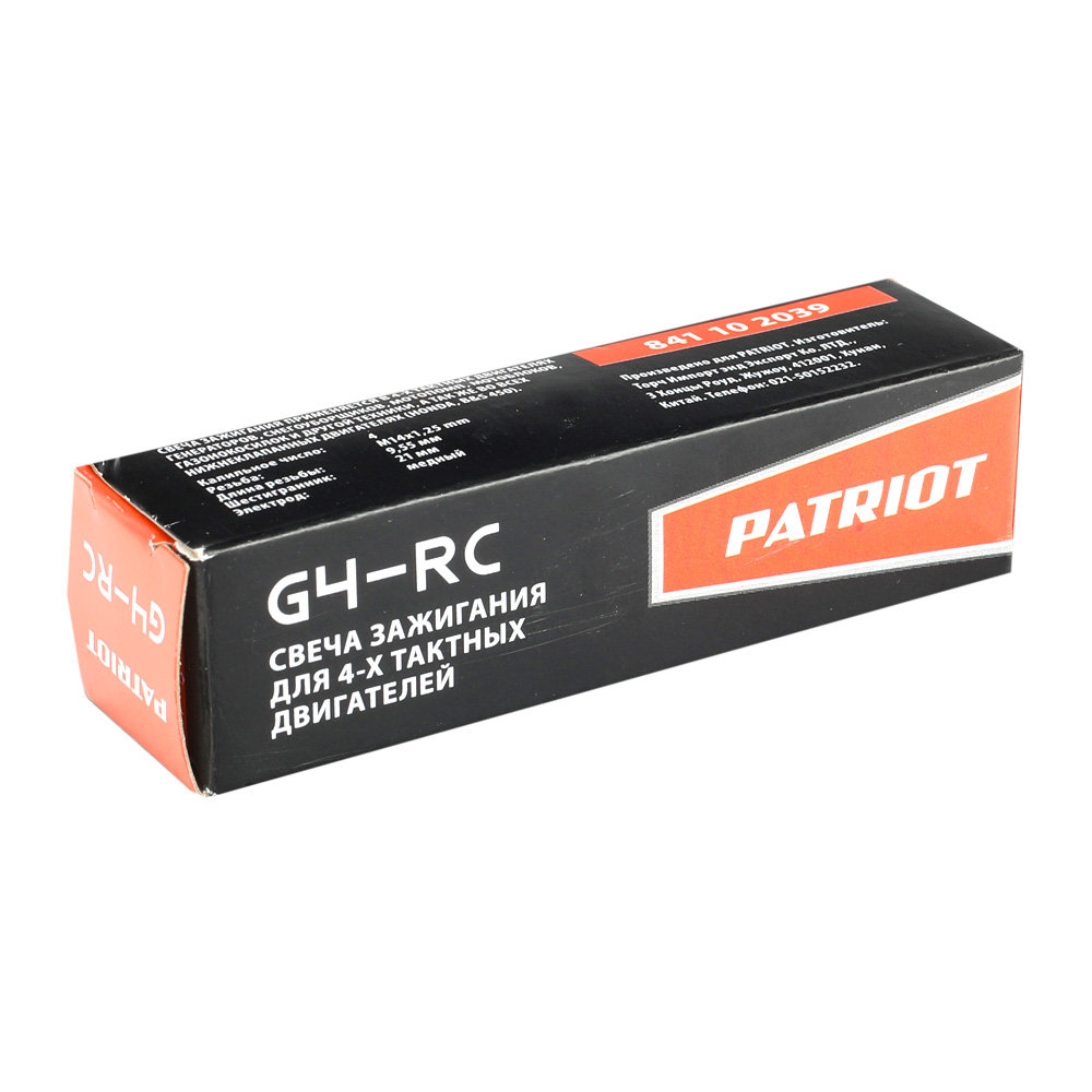 Свечи для 4-х тактных двигателей Patriot G4RC