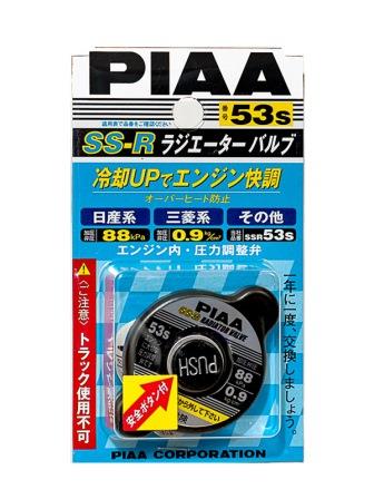 Piaa radiator valve ss-r 53s (88kpa 0.9kg cm2) крышка радиатора с клапаном PIAA SSR53S