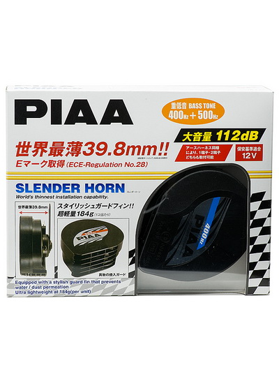 Piaa horn slender ho-12 PIAA HO12