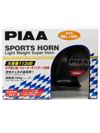 Piaa horn sports ho-2 прибор сигнальный звуковой PIAA HO2
