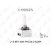 Лампа газоразрядная D1S 12V 35W PK32d 2 LYNXauto L19535
