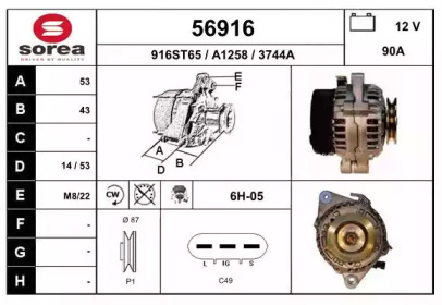 Звезда ведущая JT SPROCKETS 56916