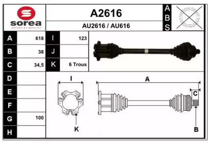 Опора двигателя (a2616) DEA A2616