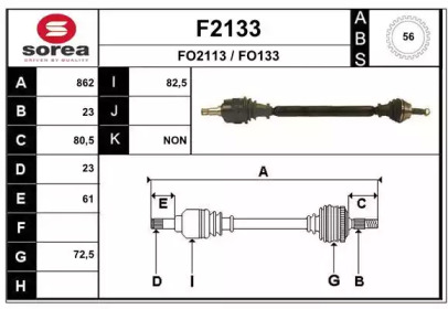 F-2133_отвертка реверсивная телескопич-я переставная! 2в1 с набором бит и головок 13пр.\ FORSAGE F2133